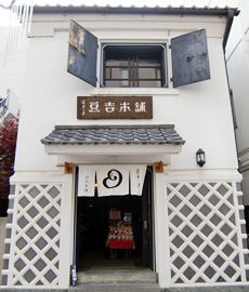 松本店