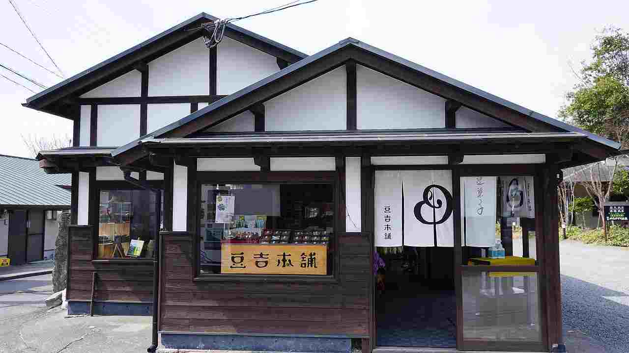 湯布院店