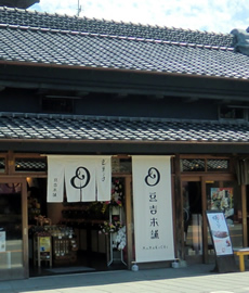 川越店