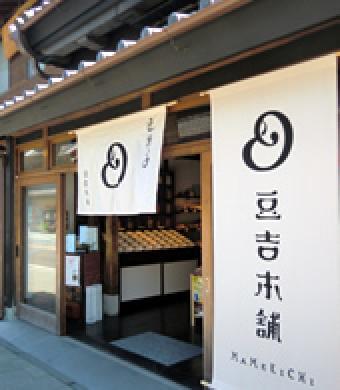 川越店